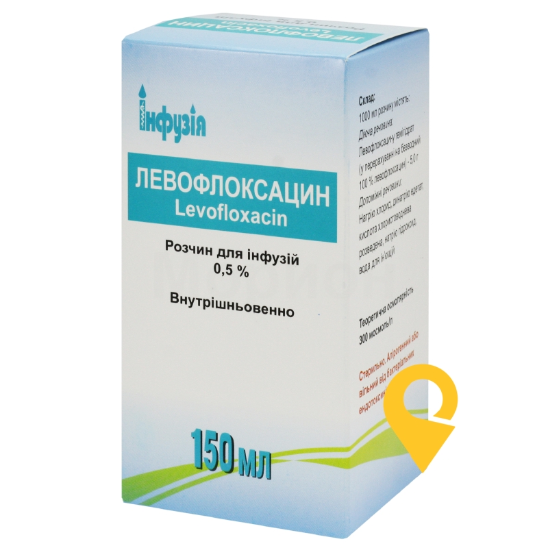 Левофлоксацин, розчин для інфузій, пляшка, №1