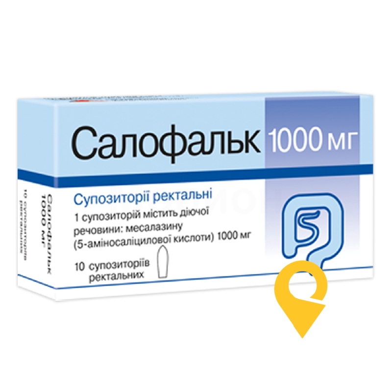Салофальк, супозиторії ректальні, стрип, №10