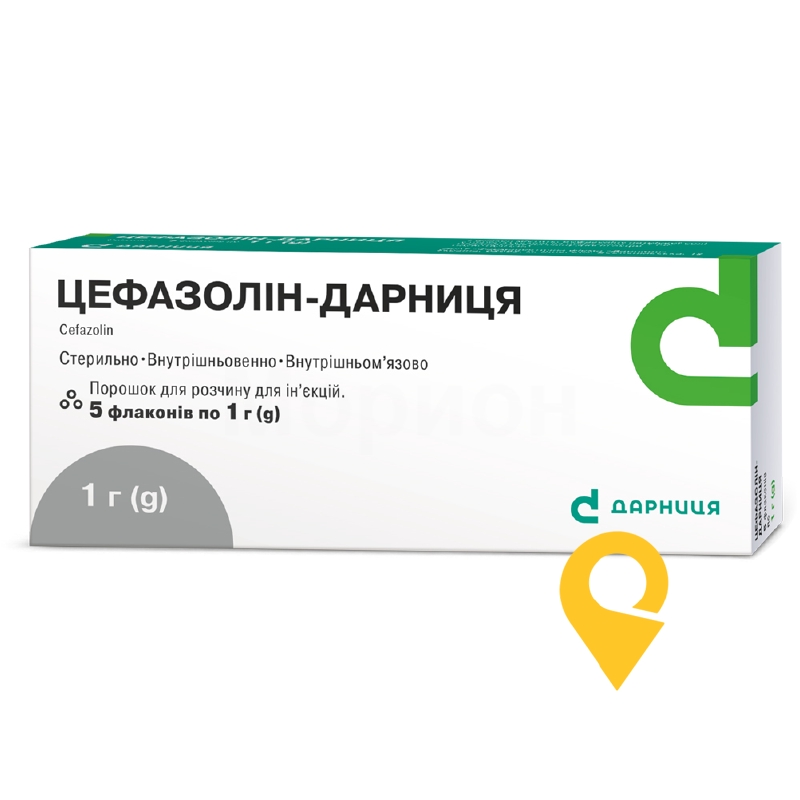 Цефазолін-Дарниця, порошок для розчину для ін'єкцій, флакон, №5