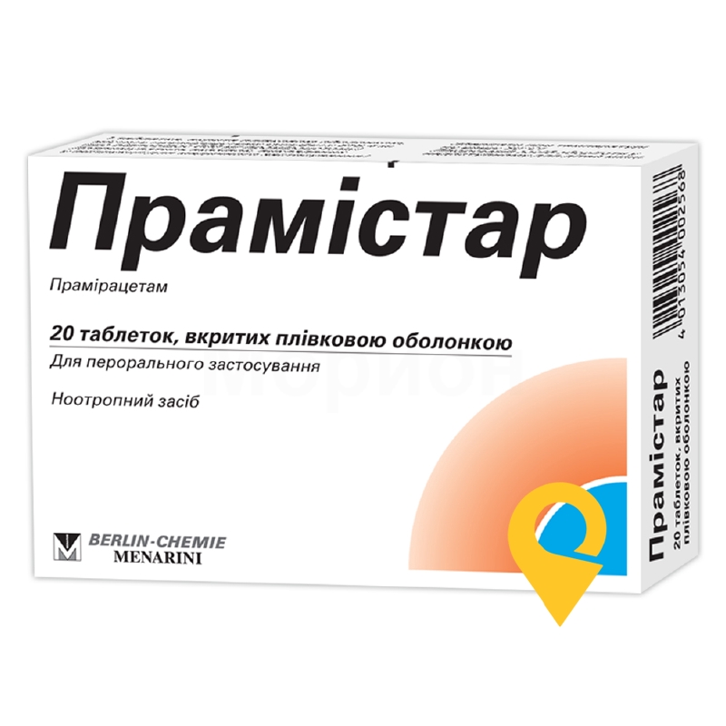 Прамістар табл. 600 мг №20 Козмо (Італія)