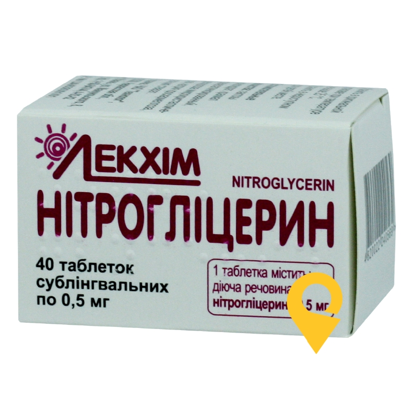 Нітрогліцерин табл. п/язикові 0,5 мг №40 Технолог (Україна)