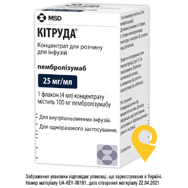 Кітруда®, концентрат для розчину для інфузій, флакон, №1