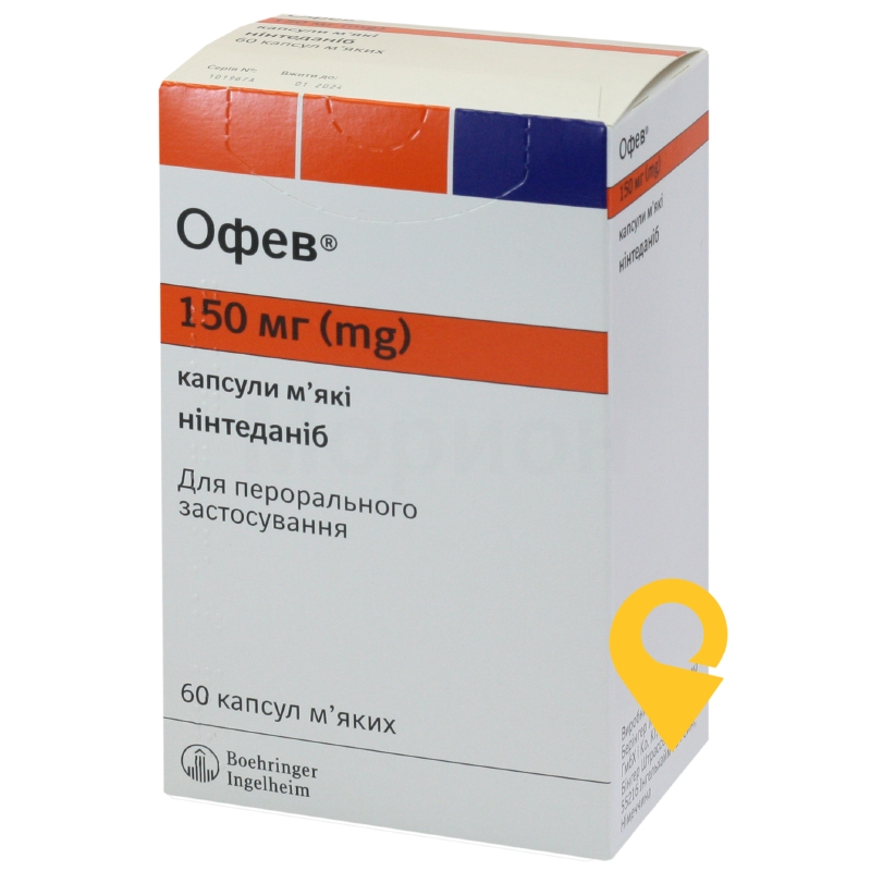 Офев®, капсули м'які, блістер, №60