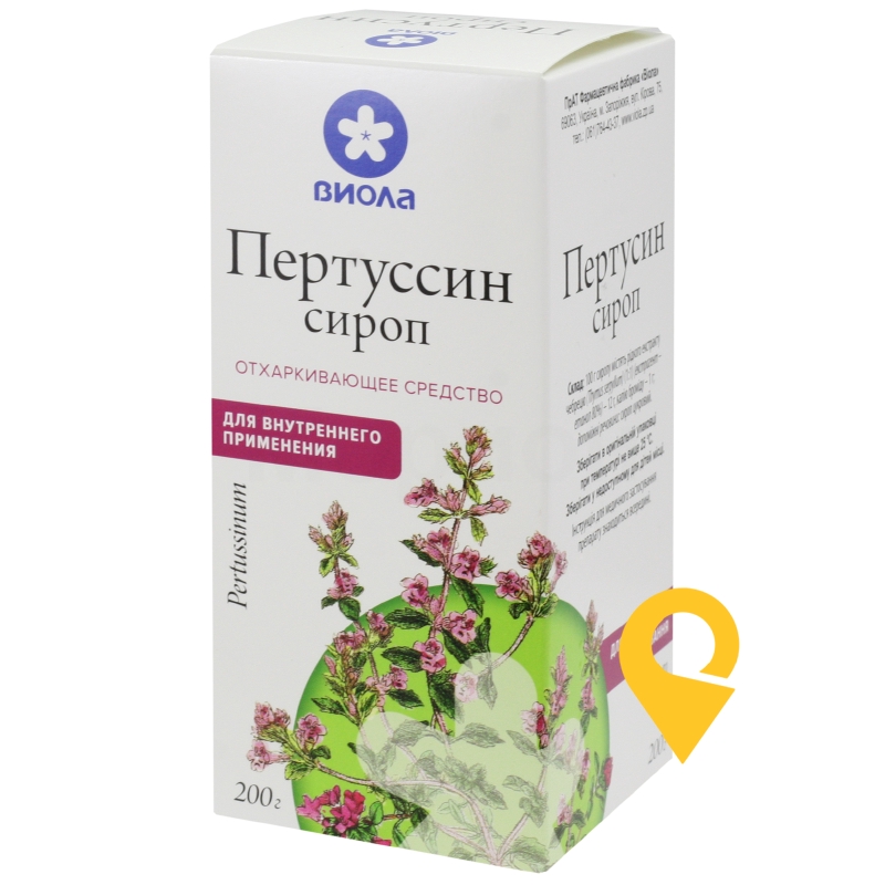 Пертусин, сироп, флакон, №1