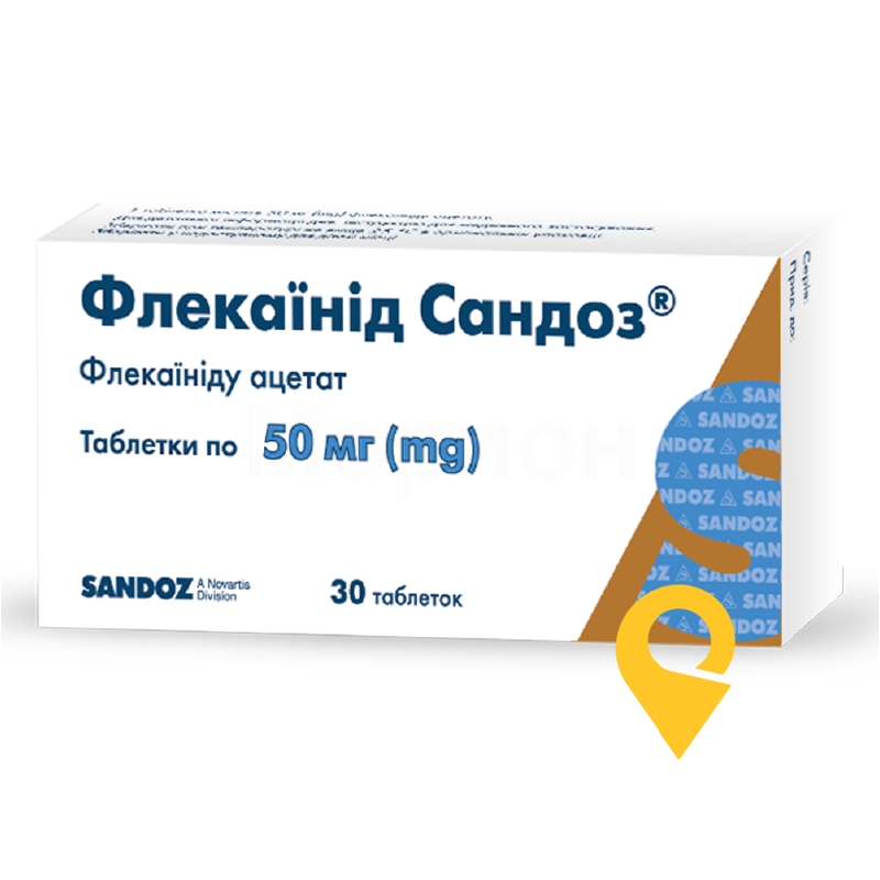 Флекаїнід Сандоз®, таблетки, блістер, №30