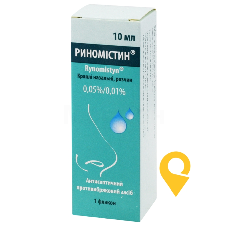 Риномістин®, краплі назальні, флакон з крапельницею, №1