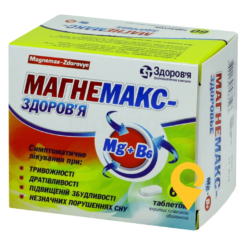 Магнемакс-Здоров'я, таблетки, вкриті плівковою оболонкою, блістер, №60