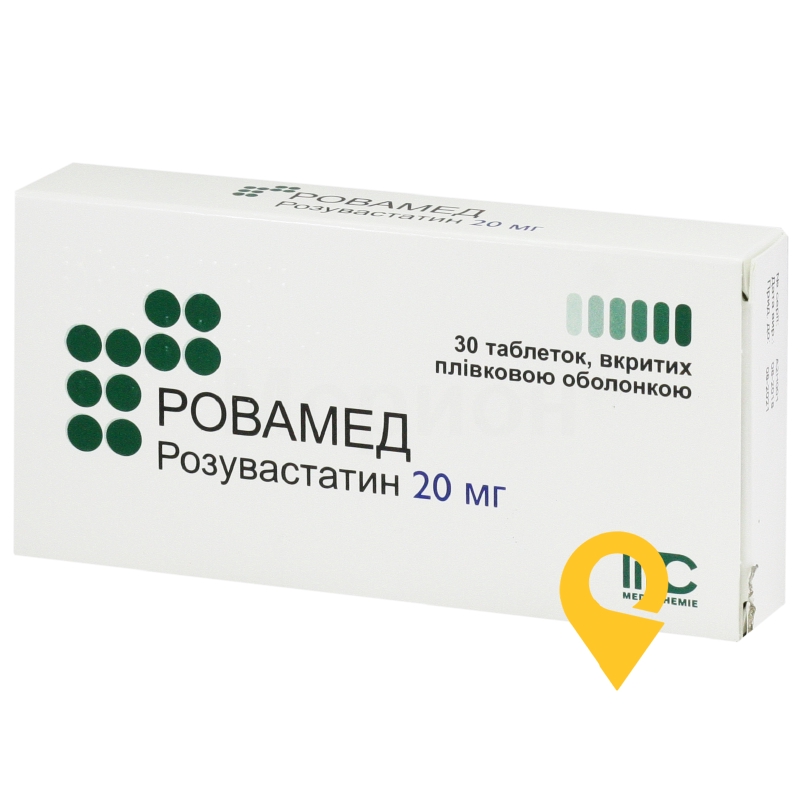 Ровамед®, таблетки, вкриті плівковою оболонкою, блістер, №30