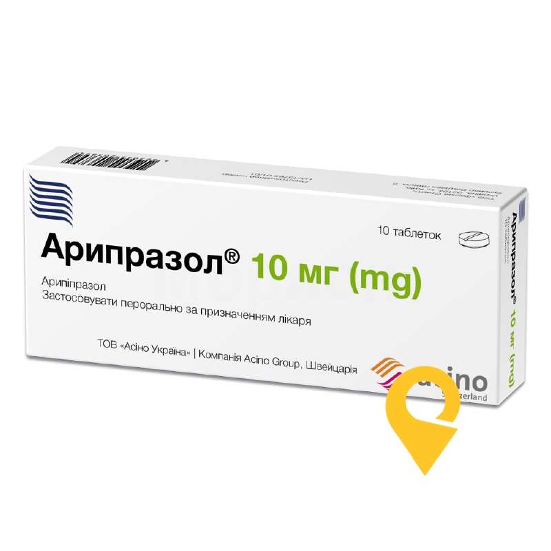 Арипразол®, таблетки, блістер, №10