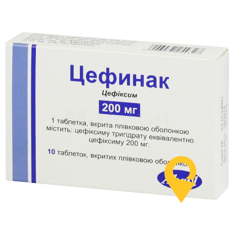 Цефинак®, таблетки, вкриті плівковою оболонкою, блістер, №10