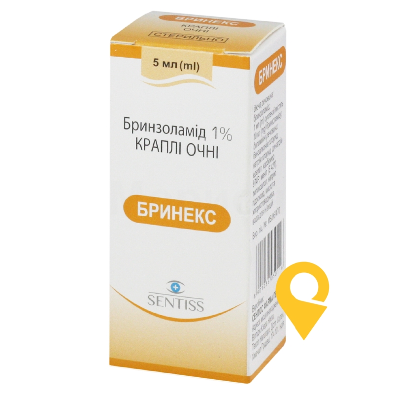 Бринекс, краплі очні, суспензія, флакон-крапельниця, №1