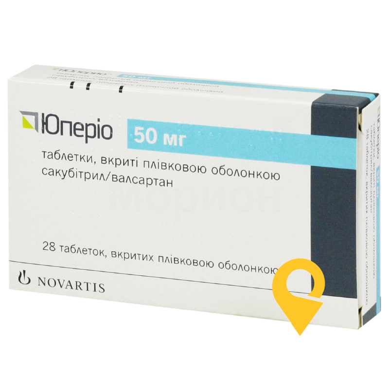 Юперіо, таблетки, вкриті плівковою оболонкою, блістер, №28