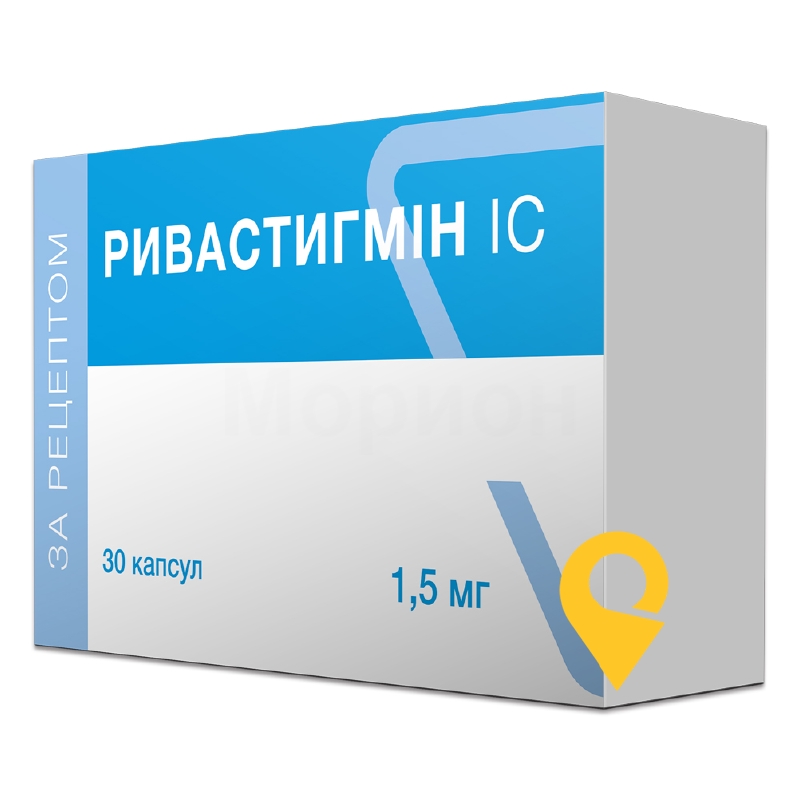 Ривастигмін ІС, капсули, блістер у пачці, №30