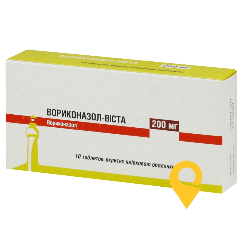 Вориконазол-Віста, таблетки, вкриті плівковою оболонкою, блістер, №10