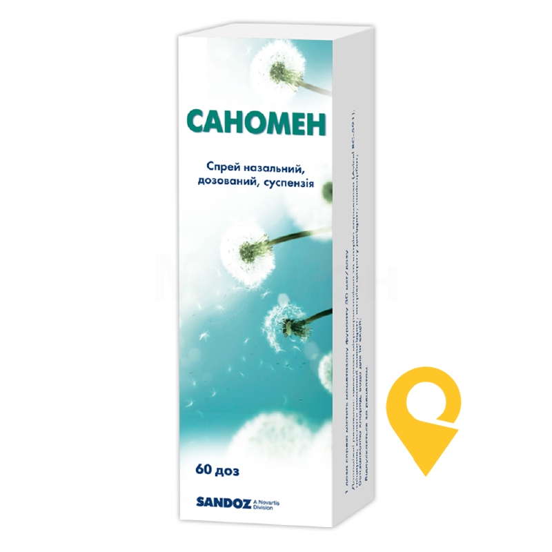 Саномен, спрей назальний дозований, суспензія, контейнер, №1