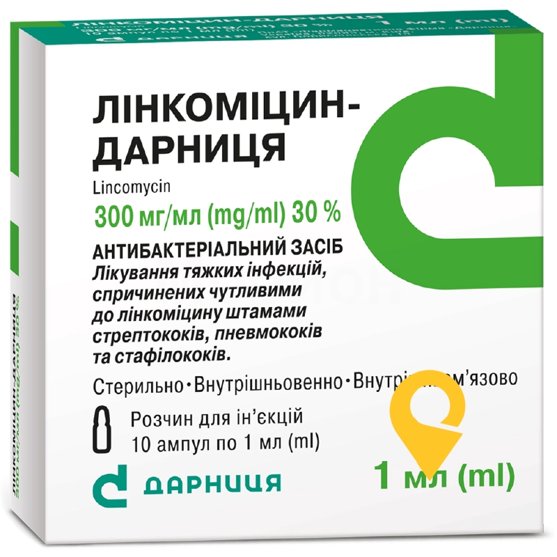 Лінкоміцин р-н д/ін. 300 мг/мл 1.мл №10 Дарниця ФФ (Україна)
