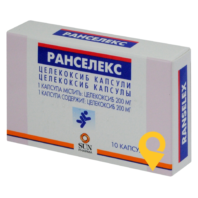 Ранселекс, капсули, №10