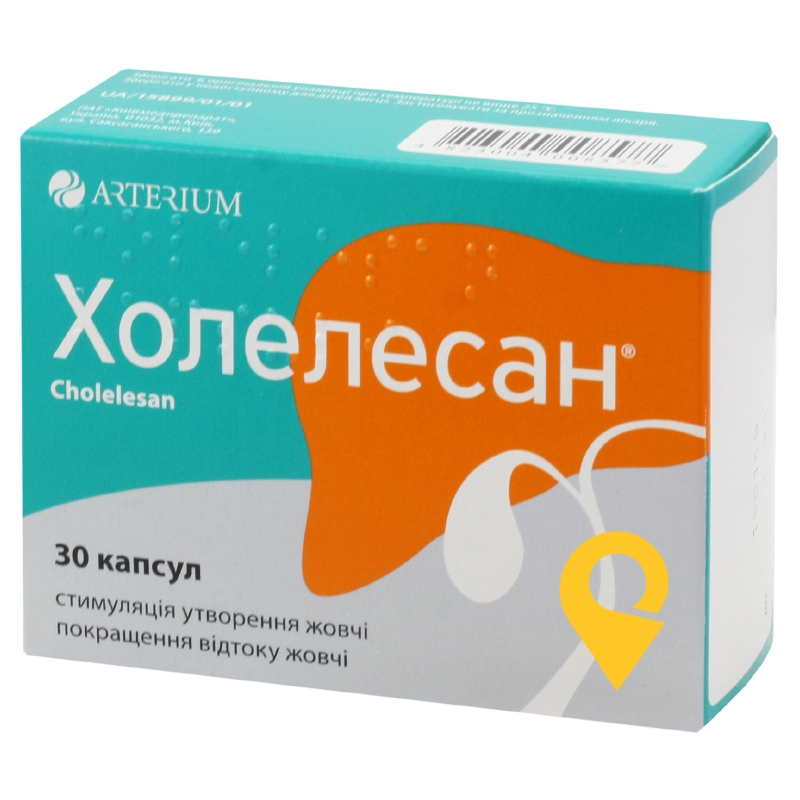 Холелесан®, капсули, блістер, №30
