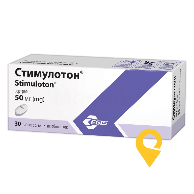Стимулотон®, таблетки, вкриті оболонкою, блістер, №30