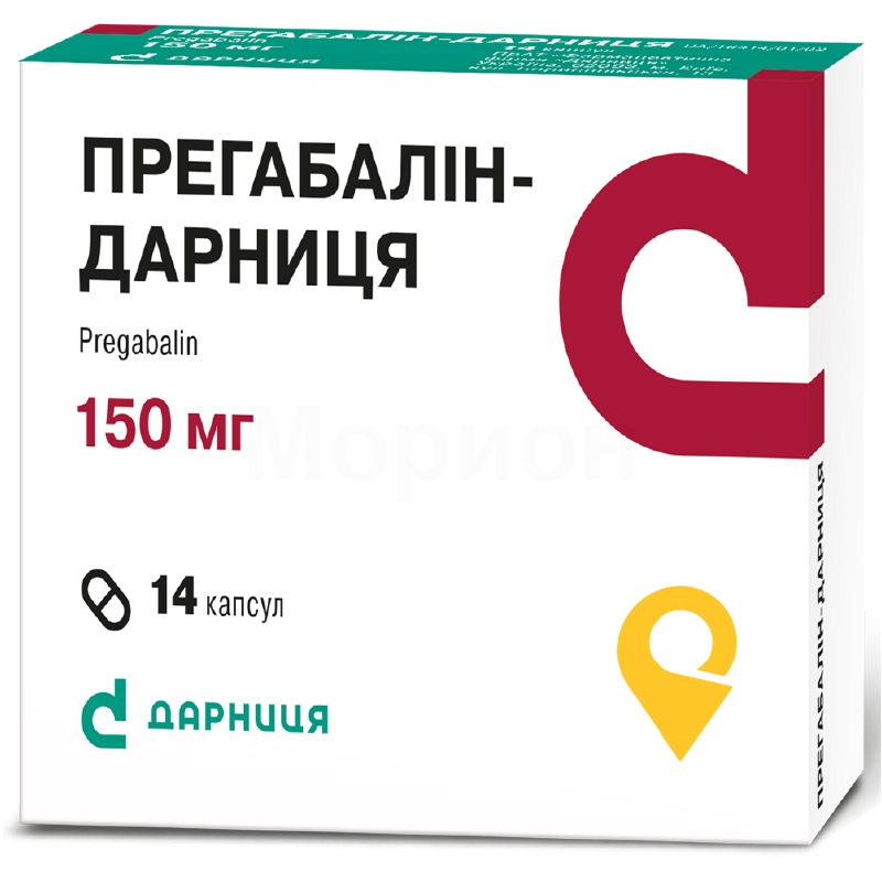 Прегабалін-Дарниця, капсули, контурна чарункова упаковка, №14
