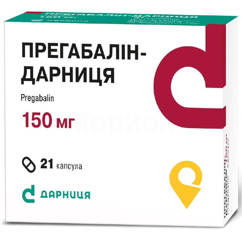 Прегабалін капс. 150 мг №21 Дарниця ФФ (Україна)