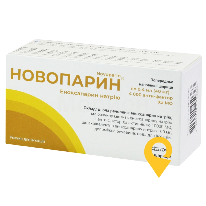 Новопарин®, розчин для ін'єкцій, шприц, №10