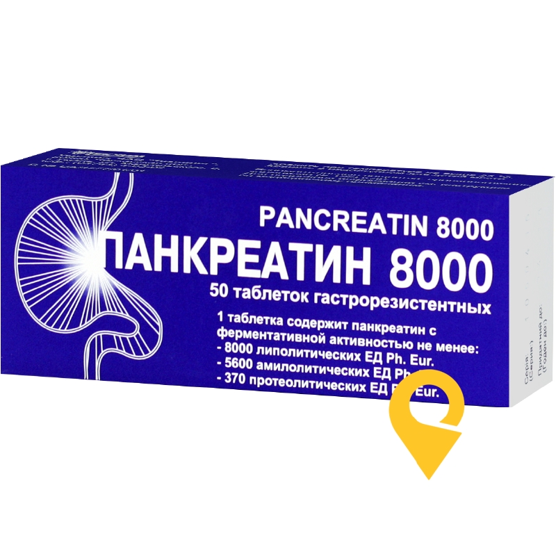 Панкреатин табл. 8000 МО №50 Технолог (Україна)