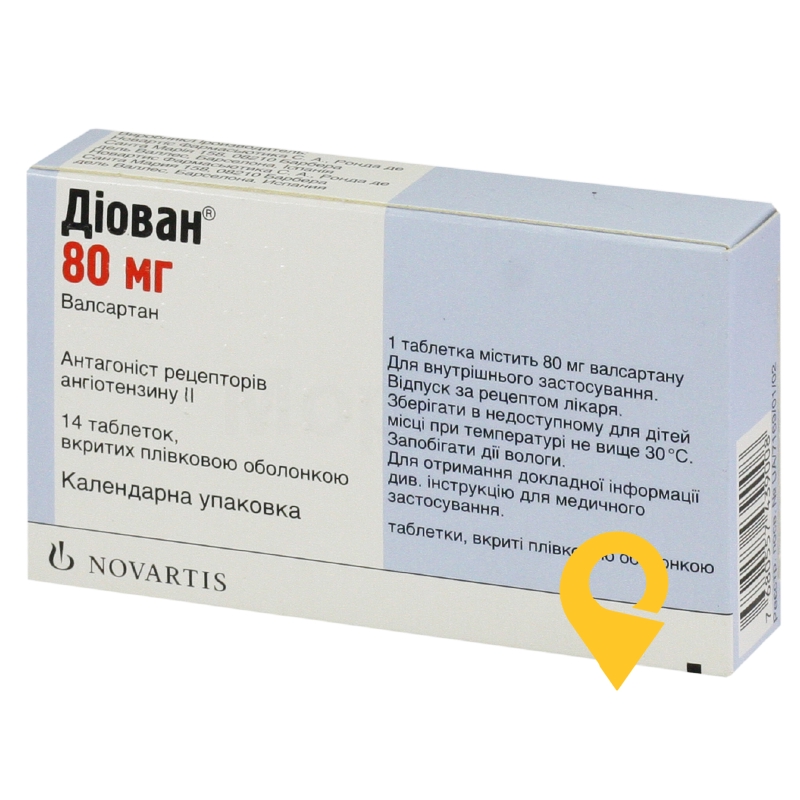 Діован табл. 80 мг №14 Новартіс Фарма (Італія)