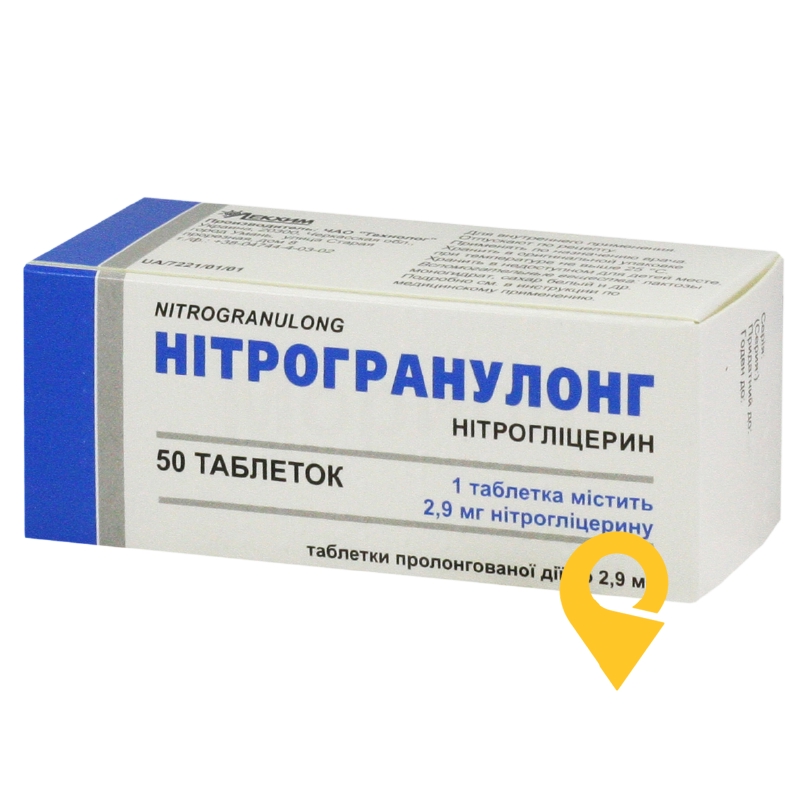 Нітрогранулонг табл. пролонг. 2,9 мг №50 Технолог (Україна)