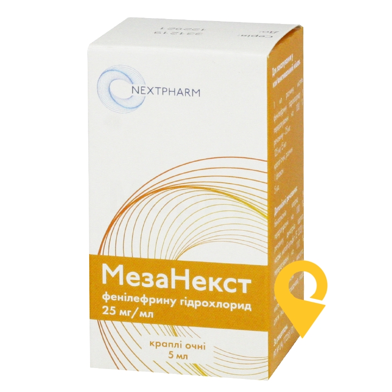 Мезанекст, краплі очні, розчин, флакон-крапельниця, №1