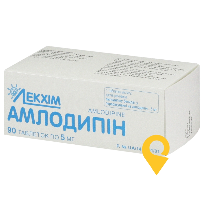 Амлодипін, таблетки, блістер, №90