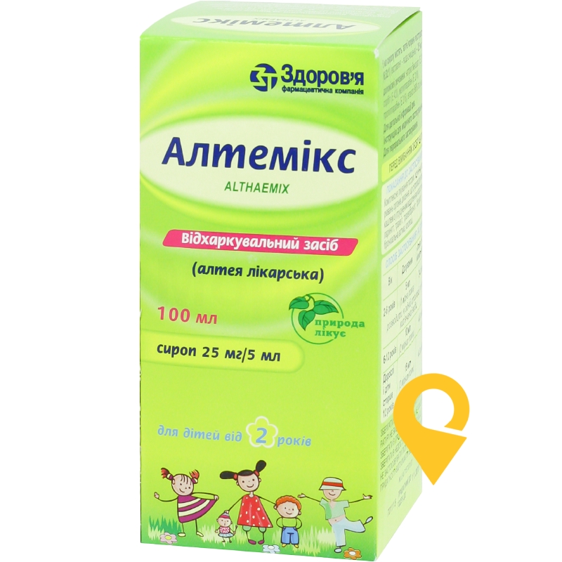 Алтемікс сироп 25 мг/5 мл 100.мл Здоров'я ФК (Україна)