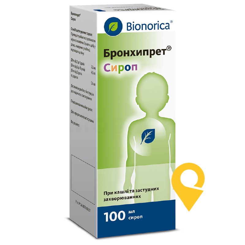 Бронхипрет®, сироп, флакон, №1