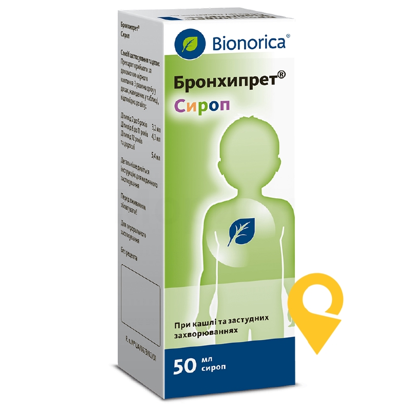 Бронхипрет сироп 50.мл Біонорика (Німеччина)