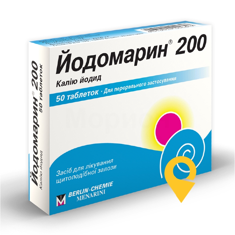 Йодомарин табл. 200 мкг №50 Берлін-Хемі АГ (Менаріні Груп) (Німеччина)