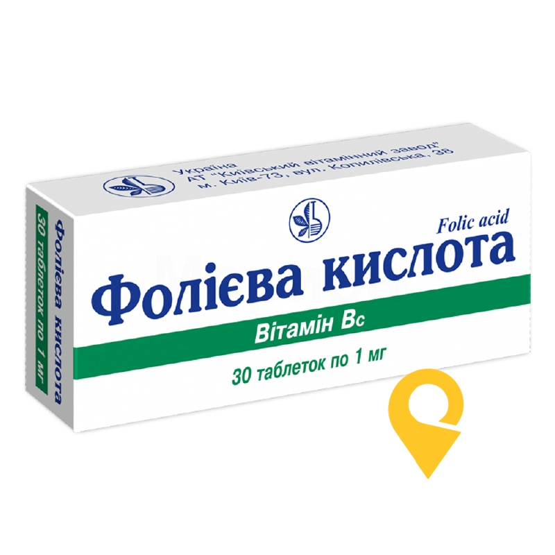 Фолієва кислота табл. 1 мг №30 Київський вітамінний завод (Україна)