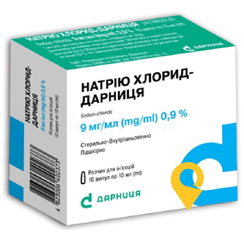 Натрію хлорид р-н д/ін. 0,9 % 10.мл №10 Дарниця ФФ (Україна)