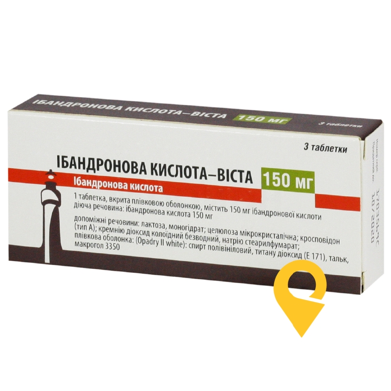 Ібандронова кислота табл. 150 мг №3 Сінтон Испанія (Іспанія)