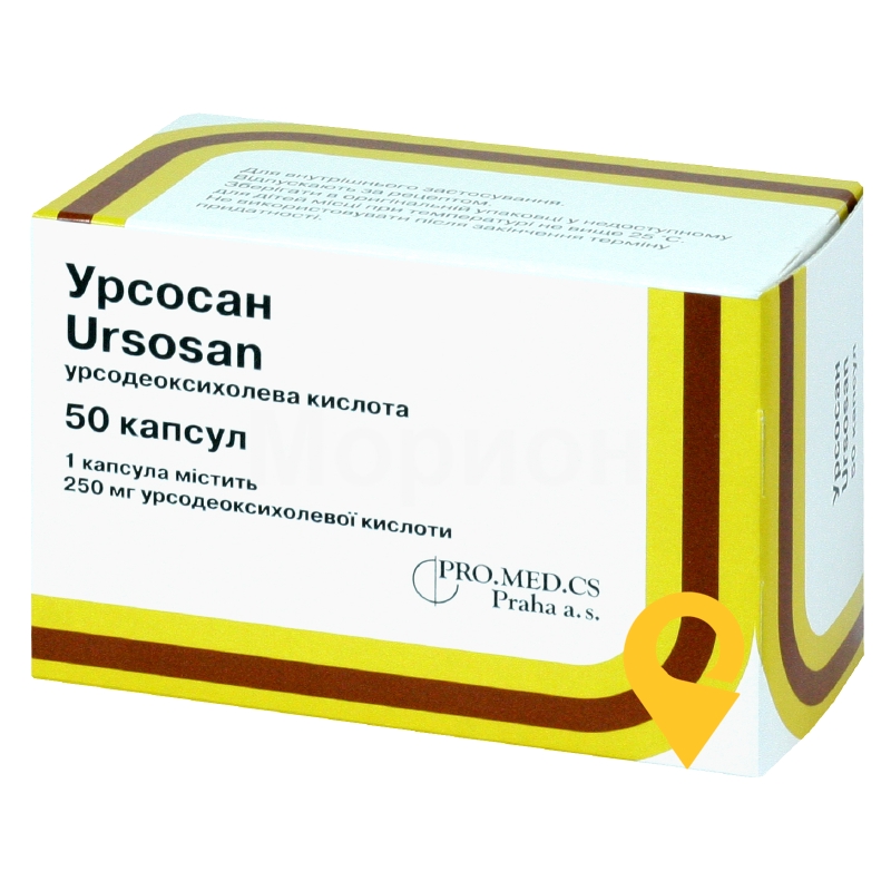 Урсосан капс. 250 мг №50 Про.Мед.ЦС Прага (Чеська Республіка)