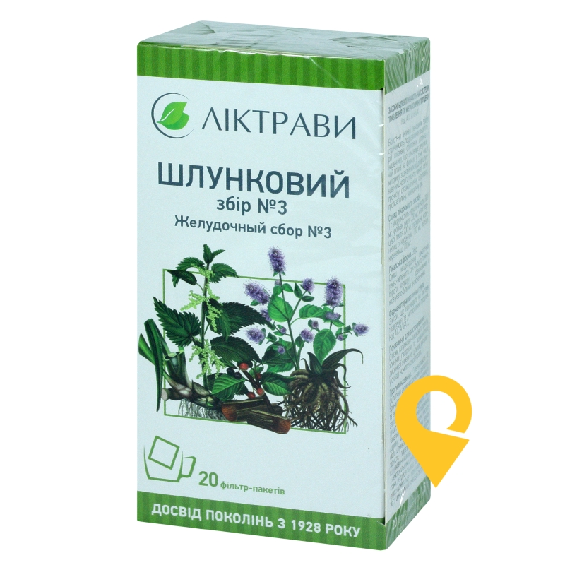 Шлунковий збір №3 збір 1.5г №20 Ліктрави (Україна)