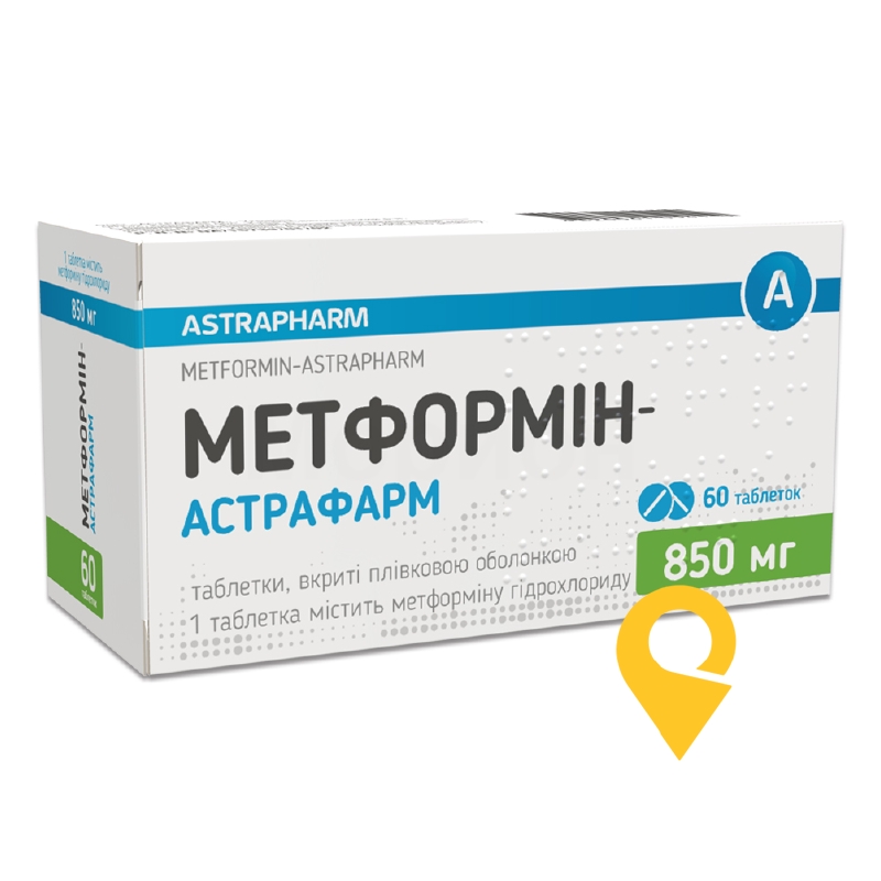 Метформін табл. 850 мг №60 Астрафарм (Україна)