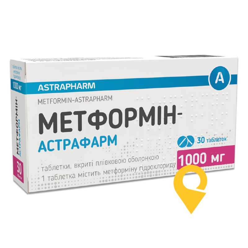 Метформін табл. 1000 мг №30 Астрафарм (Україна)