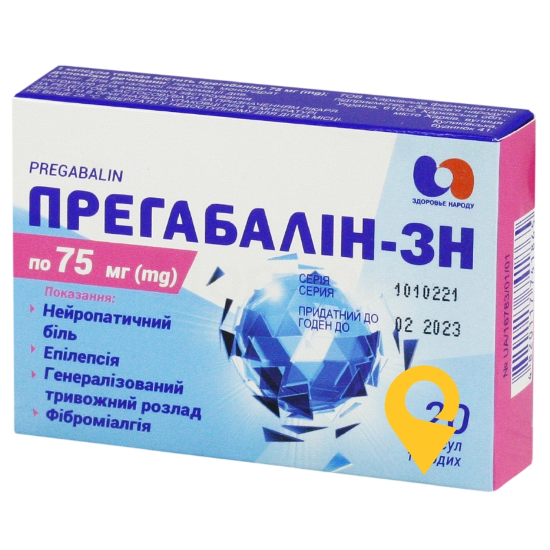 Прегабалін-ЗН, капсули тверді, блістер, №20
