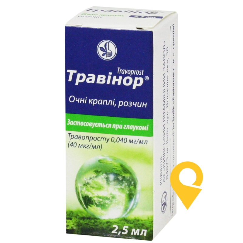 Травінор®, краплі очні, розчин, флакон, №1