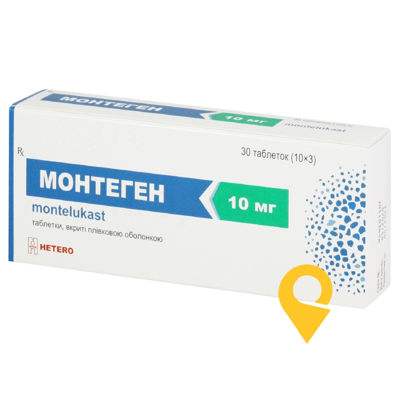 Монтеген, таблетки, вкриті плівковою оболонкою, блістер, №30