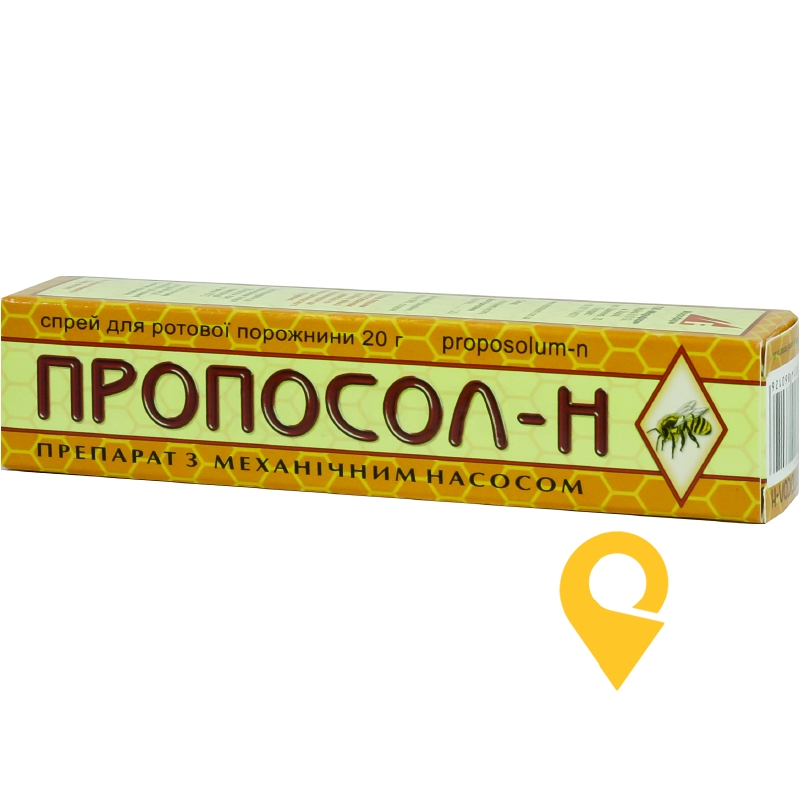 Пропосол-Н спрей д/горла 20.г Мікрофарм (Україна)