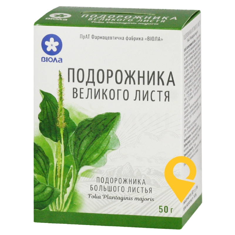 Подорожника великого листя, листя, пачка, №1