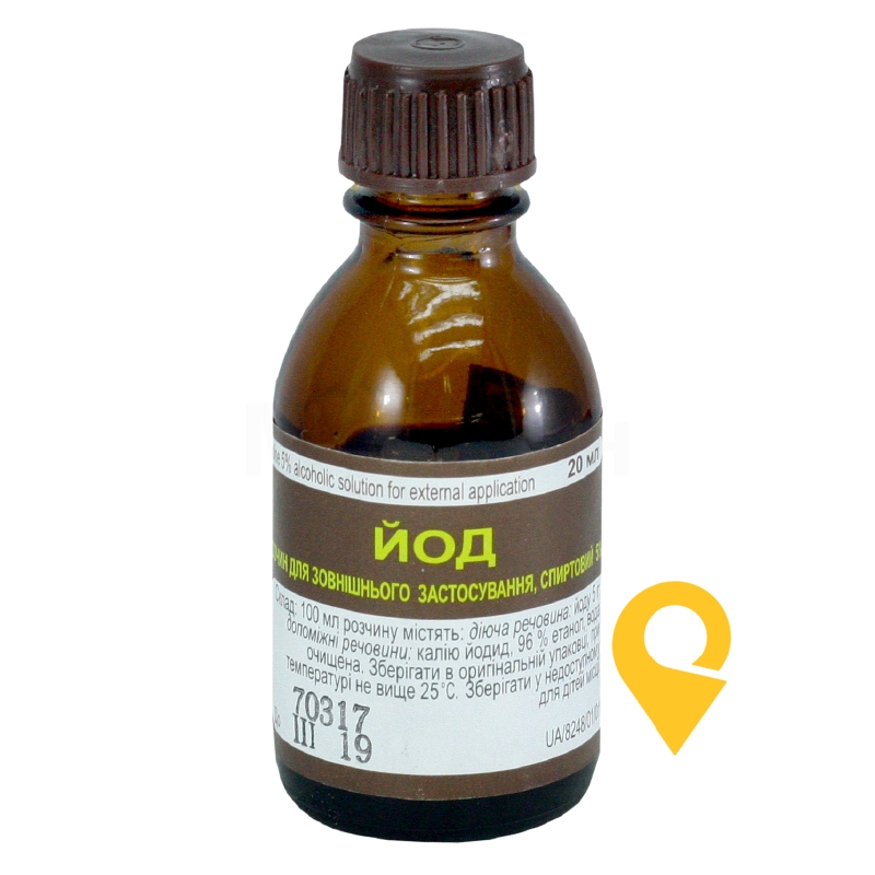 Йод р-н спирт 5 % 20.мл Фітофарм (Україна)