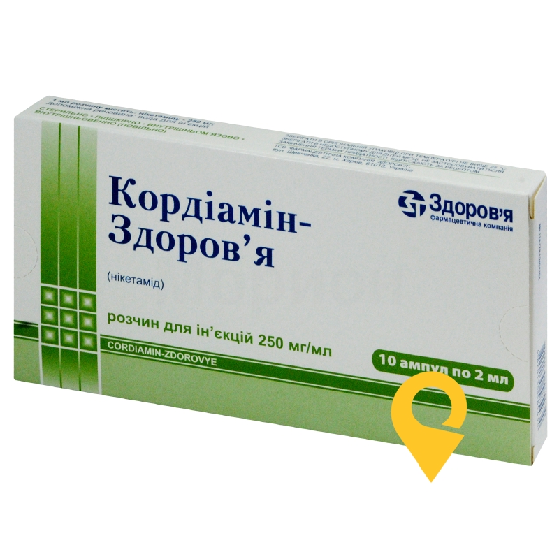 Кордіамін р-н д/ін. 25 % 2.мл №10 Здоров'я ФК (Україна)