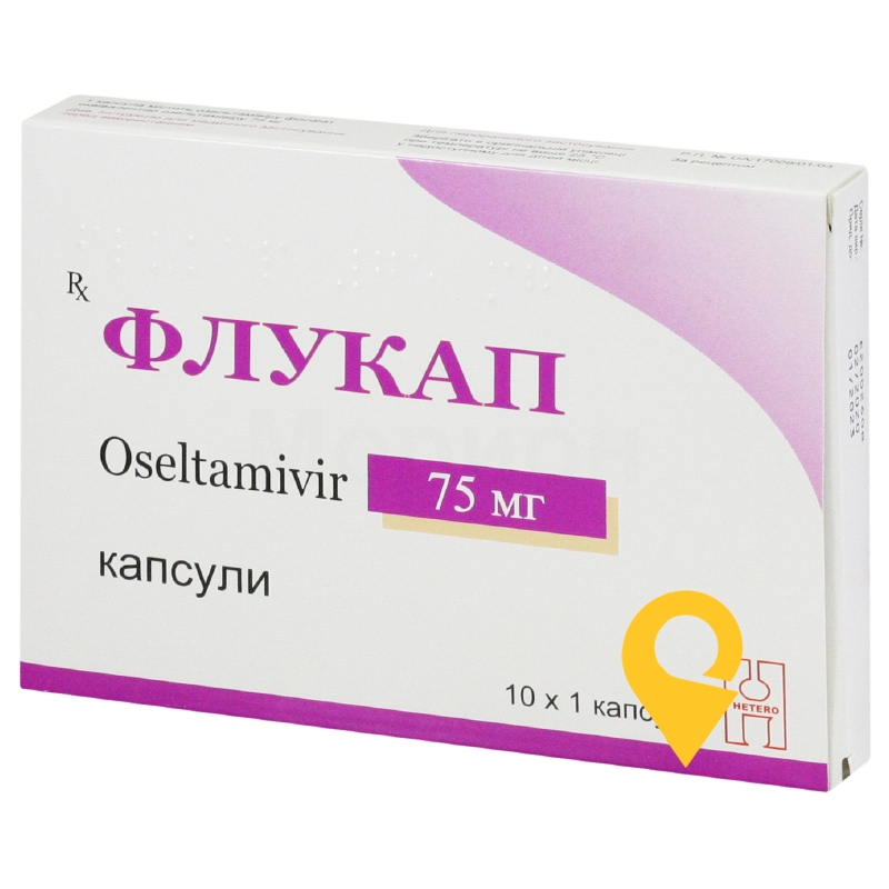 Флукап, капсули, блістер, №10